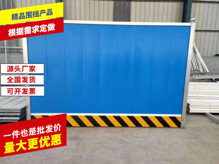 景區簡易圍擋 景區簡易圍擋