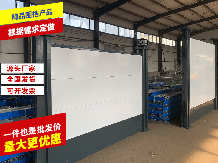 施工地鐵圍擋 施工地鐵圍擋