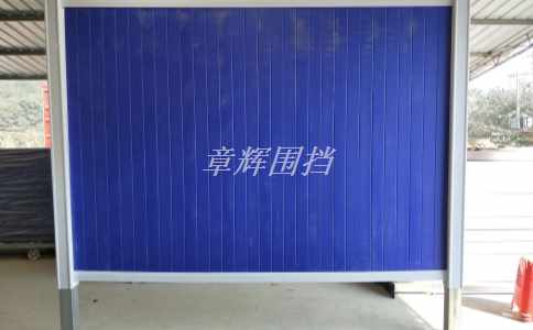 金屬圍擋是否還有改進的空間？