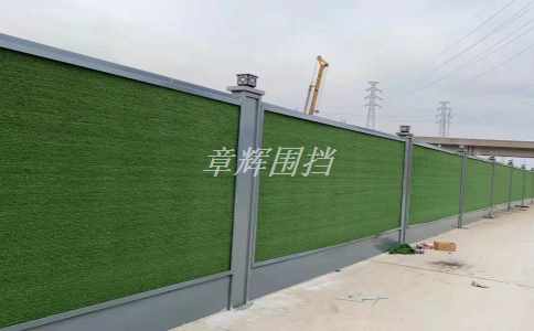 金屬圍擋安裝方法是什么？具體是什么步驟？