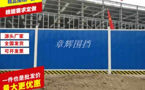 pvc圍擋在建筑施工中對(duì)環(huán)境有何影響？（探究pvc圍擋在建筑施工中的環(huán)保性能）